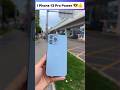 Testing I Phone 13 Phone Camera Surprising Result Shorts Youtubeshorts Shortsvideo Honor Mobile Testing I Phone 13 Phone Camera Surprising Result Shorts Youtubeshorts Shortsvideo Honor Mobile