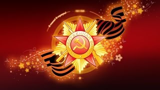 Неизвестная война. Фильм 1 й «22 июня 1941» Неизвестная война. Фильм 1 й «22 июня 1941»