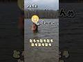 【#うおロケ】未公開シーンpart56:釣りをしながらの鼻歌は最高♪【#うおむすめ】 #vtuber #shorts