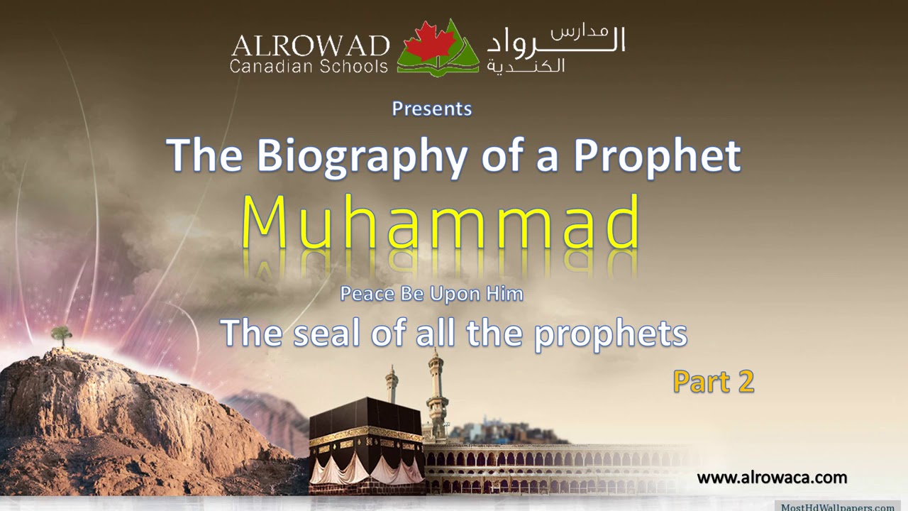 biography of prophet muhammad in hindi