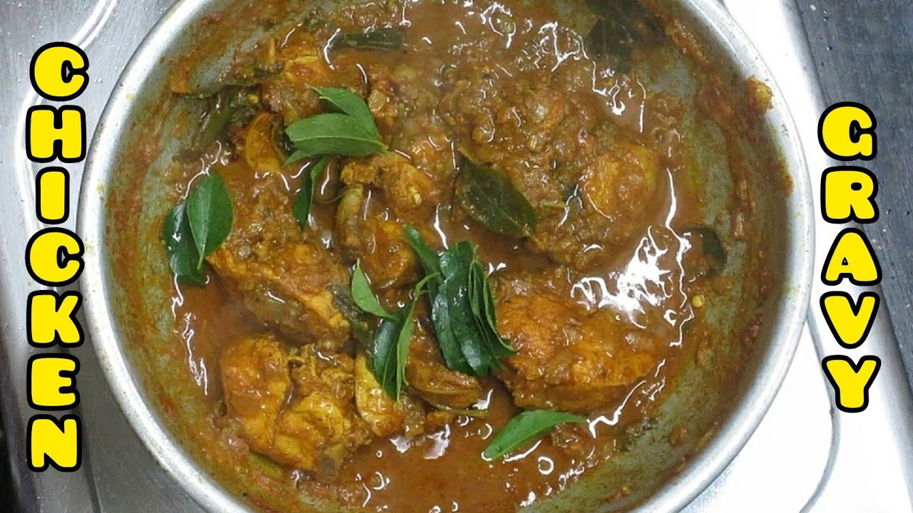 Restaurant Style Chicken Gravy / Easy chicken gravy / Kadai chicken/  Haran