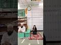 khana khane Ki Dua #shorts #viral #education #islamic #dua