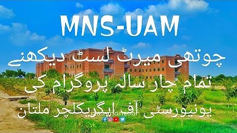 fourth merit list of MNS university of agriculture multan 2021