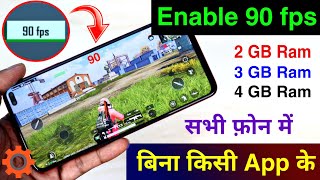 Enable 90 FPS in any Android Phone Without App | Only Setting 2022 | BGMI 90 fps Setting screenshot 2