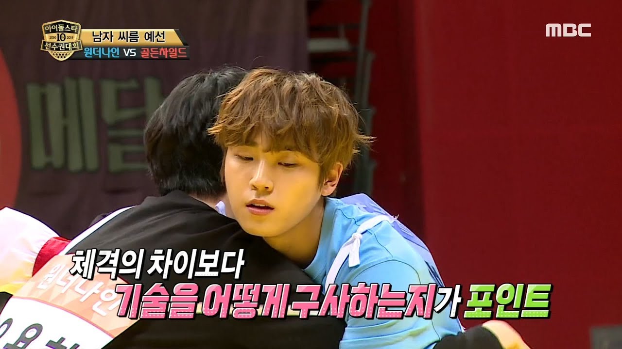 [2019 full moon idol]   Ssireum 2,  20190912