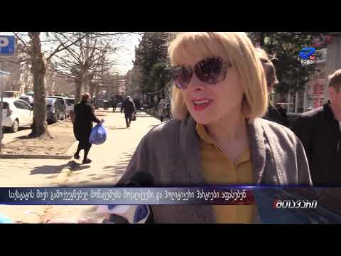 \"დასაქმებულების ხელფასები 400 ლარს არ სცილდება, ჰა, ჰა, გახეთქე 600 ლარი\"