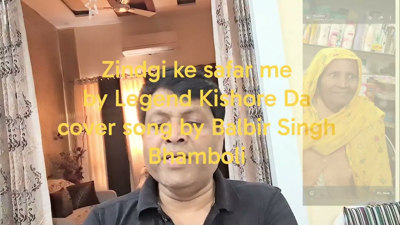 Cover by Balbir Singh Bhamboli Jindgi ke safar me guzar jaate hai jo mukaam @Balbirbhamboli 