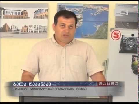 ნაციონალური მოძრაობა „ბათუმის კორპუსის“ ტენდერს აკრიტიკებს