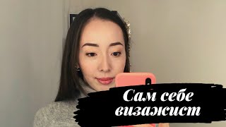 VLOG. Курс 