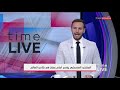 time live - المنتخب العسكري يخسر أمام عمان في كأس العالم