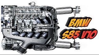 Двигатель BMW S85 - V10 на 5 литров: Мощь и Надежность