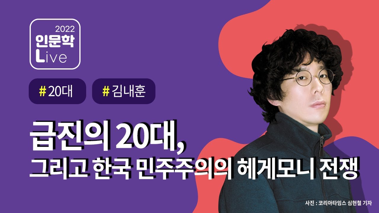 프로보커터 | 서해문집 사회과학 시리즈 | 김내훈 | 알라딘