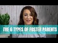 THE 6 TYPES OF FOSTER PARENTS | WHICH ONE ARE YOU?