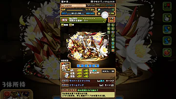 تحميل パズドラ ガネーシャ 月曜 تحميل パズドラ ガネーシャ 月曜