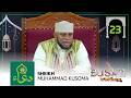 LIVE Busati La Mtoro Na Sheikh Muhamad Kusoma 23