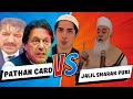 Podcast  sher afzal khan marwat vs jalil sharaqpuri   adeel asif