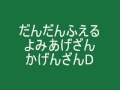 だんだんふえる　よみあげざん　かげんざん（その４）D問題