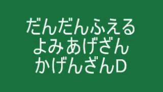 だんだんふえる　よみあげざん　かげんざん（その４）D問題