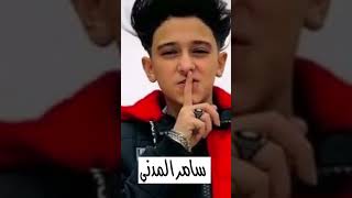 بتحب عصام صاصا اكتر ولا حمو الطيخا ولا سامر المدني?