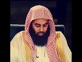 رواية خلف - سورة النازعات ~ الشيخ أنس العمادي