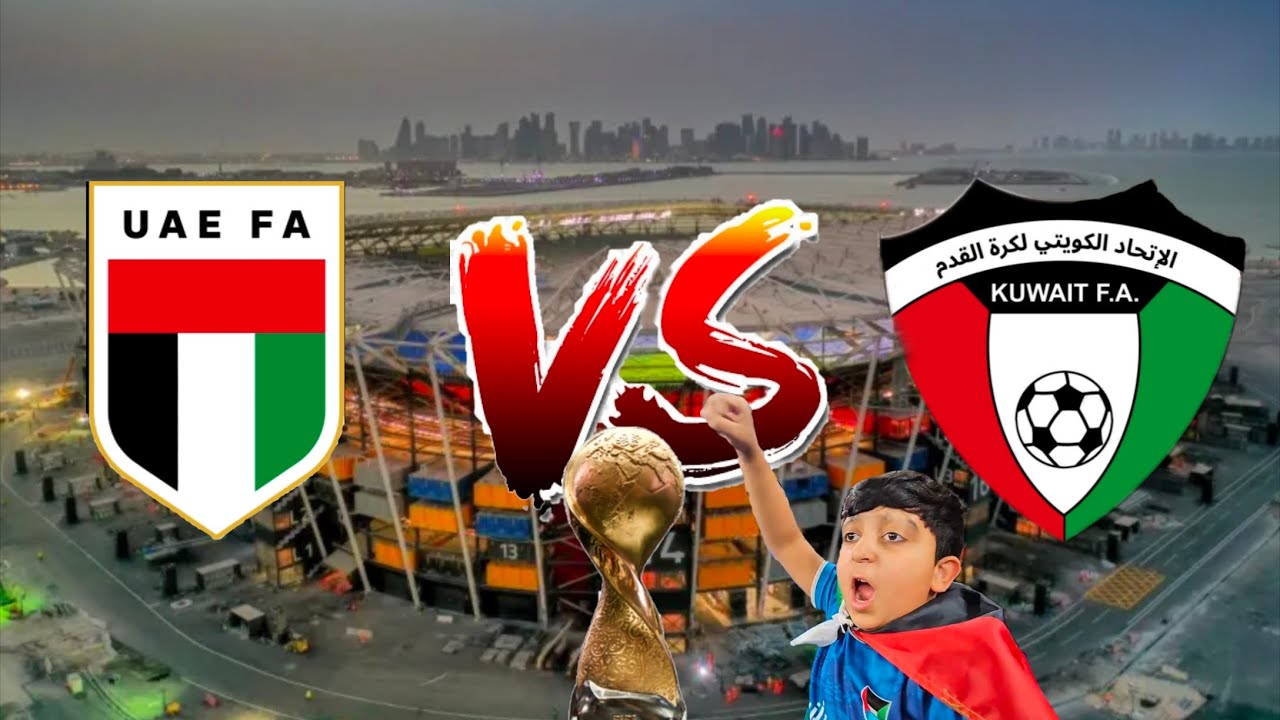 حضرت مباراة الكويت ضد الأمارات💙 ( كل المباريات الي حضرتها حق المنتخب خسرنا 💔💔 )
