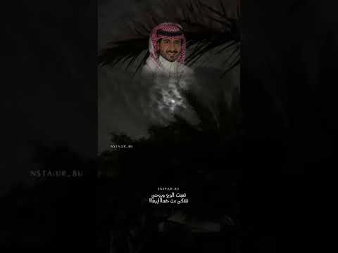 تصميم رسول الشوق الا يالبعد رده لي يكفيني حزن وطعون