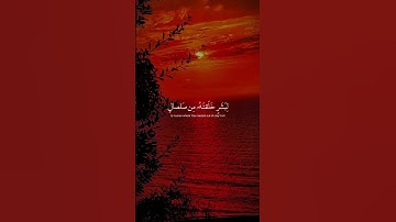 سورة الحجر #لايك #اكسبلور #راحة_نفسية #القران_الكريم #الرحمن