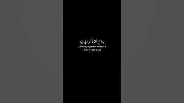 كرومات قرآن||شاشة سوداء سورة القيامة الآية[26-33] بصوت القارئ ماهر المعيقلي||كرومات شاشة سوداء