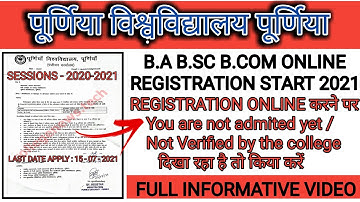 purnea university b.a b.sc b.com part 1 online registration start 2021|| pu registration start  2020
