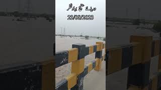 Darya E Satluj River Sutlej Bahawalnagar