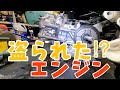 盗られた？エンジン。悪いエンジンに載せ替えられていました・・・。ジャイロキャノピー4サイクル！