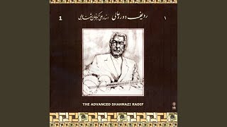 Shur Shur-E Payin-Daste, Ozzal, Kereshme