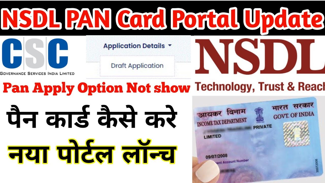 CSC NSDL New Update | Pan card new update | pan Card Apply Option Show ...