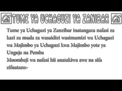 Video: Jinsi Sheria Ya Uchaguzi Wa Magavana Inavyofanya Kazi