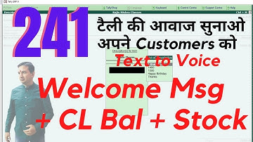 Tally Chapter 241 TDL for Voice MSg Text to Audio By Rajiv Mishra Computer Class | Best TDL in HINDI