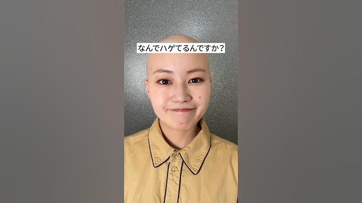なんでハゲてるんですか？ #脱毛症