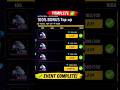 100 Bonus Top Up Event Free Fire | How To Get Free Diamonds In Free Fire |Free Diamonds In Free Fire
