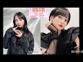 【ひぃちゃんのネックレスが一生ほどけない...菜々風】ココロのオト 昼レコ! #鈴木瞳美 #冨田菜々風 &ne;ME カット 230414【字幕】