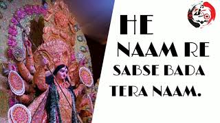 HE NAAM RE SABSE BADA TERA NAAM  //MANISH TIWARI//BAWA SONGS 