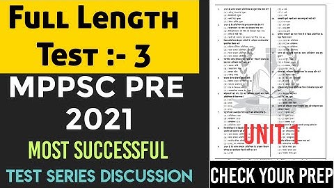 Mppsc pre test series 2022 || Full Length test -3 || Unit 1 MP || Mppsc Exam 2022 || Mppsc Prelims