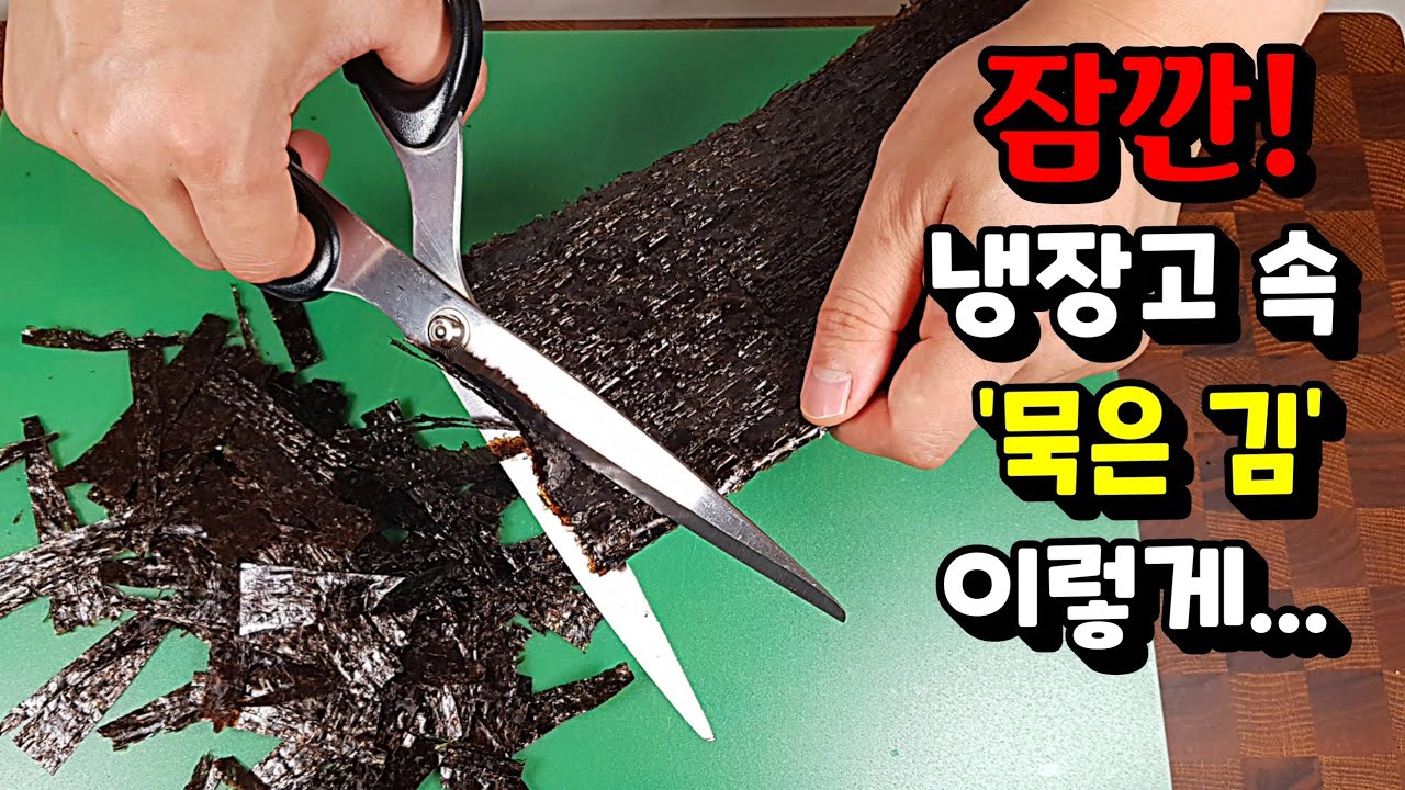달래 김무침