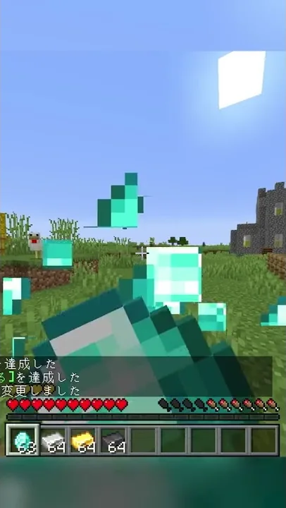 マイクラ狩り人のミタ44連