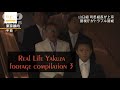 Real life yakuza   footage compilation 3