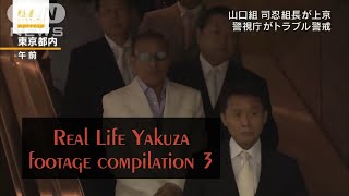 Real Life Yakuza [ヤクザ、暴力団] - footage compilation 3