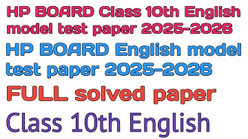 HP board class 10th English model test paper 2025-2026,HP board 10th English question paper 2025-26