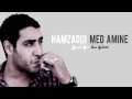 Lyrics ♆ Hamzaoui Med Amine ( كلمات أغنية (سخونة تولع