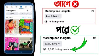 Facebook Marketplace | facebook marketplace selling tips | fb marketplace selling tips | Tuch Bangla screenshot 1