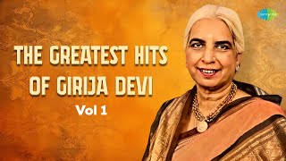 The Greatest Hits of Girija Devi Vol 1 | Jagat Mein Jhoothi Dekhi Preet | Diwane Kiye Sham - Dadra