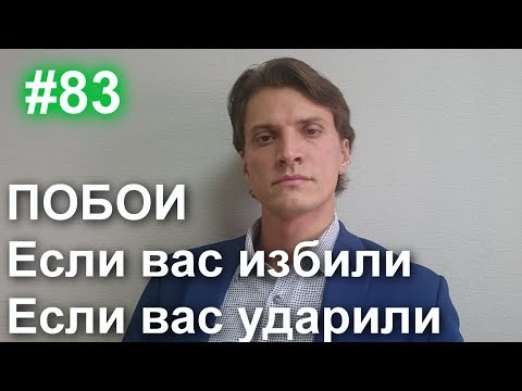 Видео: Как психологът може да избира между заетост и частна практика