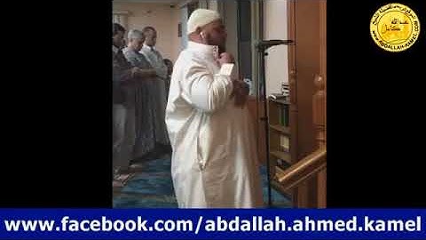 فلولا إذا بلغت الحلقوم || تلاوه رائعه بصوت الشيخ عبد الله كامل ♥️